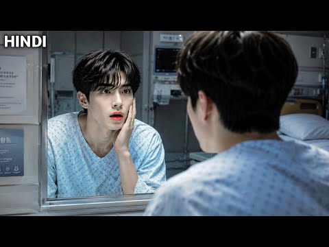 He Woke Up in Someone Else's Body! 😱 | Reborn Rich K-Drama Recap |