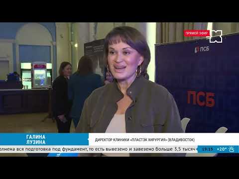 «Смотри Хабаровск» 12.04: энергетическая основа, ТЭЦ-4, ТМ-35, лагерь Олимп, День космонавтики