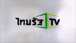 Thairath TV Ident