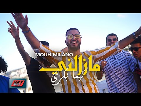 Mazalni Kima Bekri - Most Popular Songs from Algeria