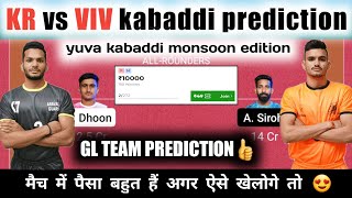 kr vs viv dream11  | viv vs kkr kabaddi dream11 prediction | kr vs viv dream11 prediction |