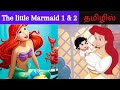 The Little Mermaid Tamil Explanation Disney Princess Story Tamil