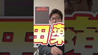 初心者必見！新NISAで人気の高配当株5選💰#新NISA #日本株 #高配当株 #株式投資 #投資初心者 #資産運用 #配当金 #NTT #JT #三菱HCキャピタル  #お金 #日本投資機構株式会社