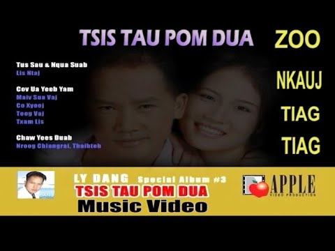 LY DANG - TSIS TAU POM DUA (music video)