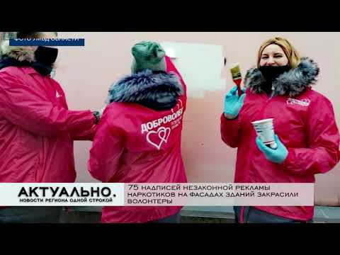 Актуально Псков / 24.12.2020