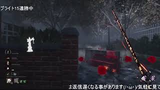 【DBD】ラクーン指定されたけど立ち回りで勝つ(/・ω・)/