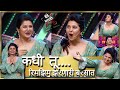 Prajakta Mali Kadhi Tu Rimzim Zarnari Barasat 20 कधी तू रिमझिम झरणार