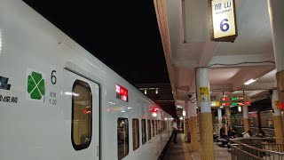 (字幕)2025.8.22 6410次 專車 岡山站到站前 終點站放送 期待再相會