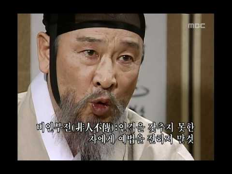 드라마 허준 | Chris Choi