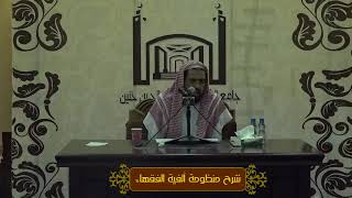 كل حيلة تتضمن إحقاق باطل او إبطال حق فمحرمة image