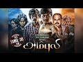 Ambuli Tamil Movie Part 5
