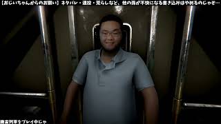 【幽霊列車】幽霊列車？余裕じゃよ。