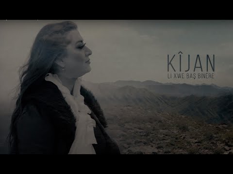ل خوە باش بنێرە
