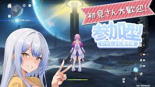 【原神 参加型】幽境の激戦, 聖遺物鑑賞, スネージナヤ探索など!