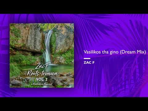 Zac F - Vasilikos tha gino (Dream Mix//Single)
