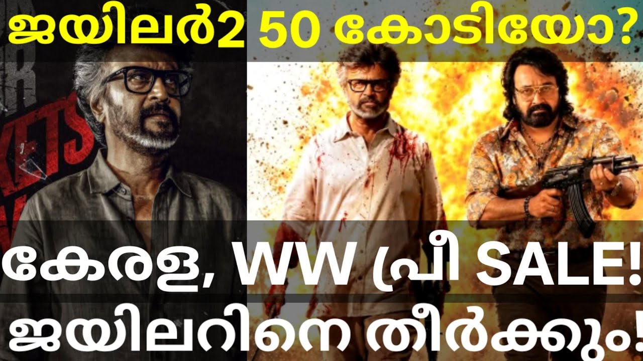 Jailer2 Global Collection |Jailer2 Vs Jailer Collection #Mohanlal #Rajinikanth #Jailer2Collection 