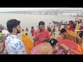 ️Open Ganga Snan Video Viral Gangaghat Gangasnan Simariyadham Gangasnanvideo