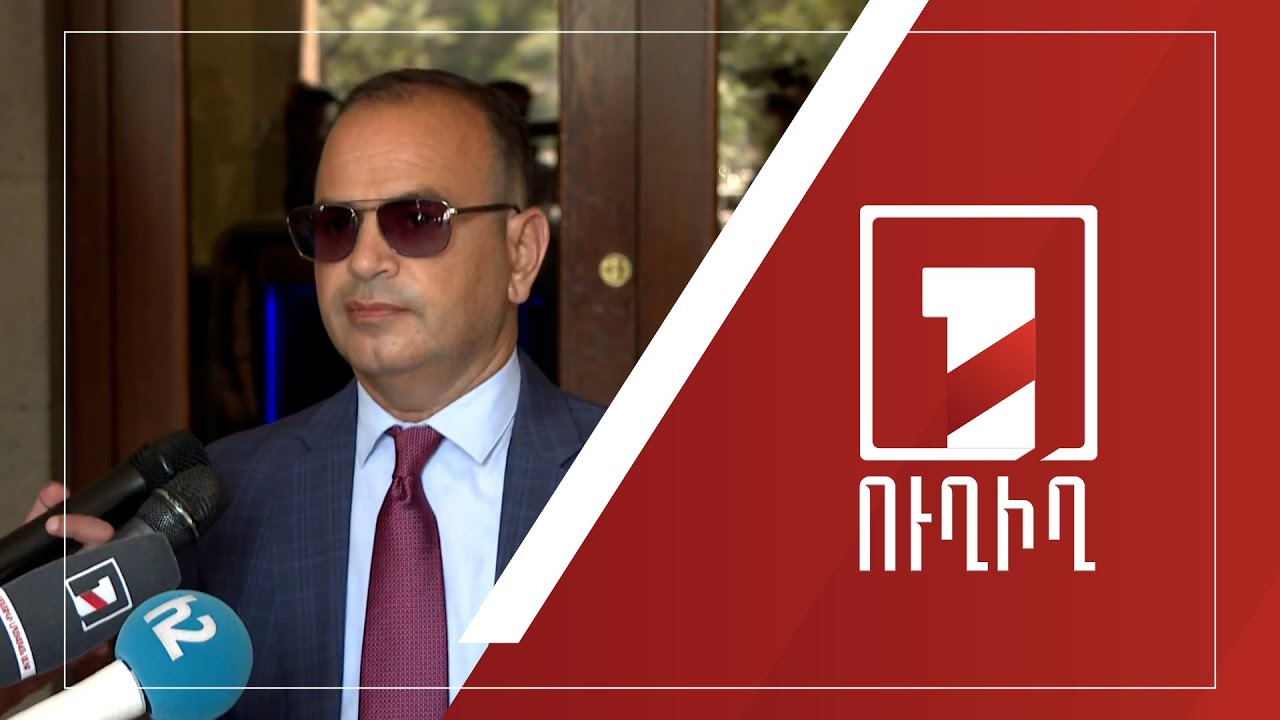 Զարեհ Սինանյանի ճեպազրույցը | ՈՒՂԻՂ