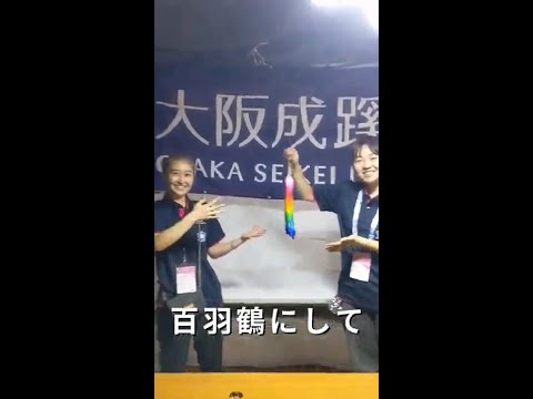 【大阪成蹊大学】経営学部 海外研修 in 台湾2024