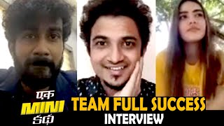 Ek Mini Katha Movie Team Full Success Interview | Santosh Shoban, Kavya Thapar