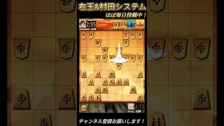 毎日指そう！じゃないとこうなるよ…