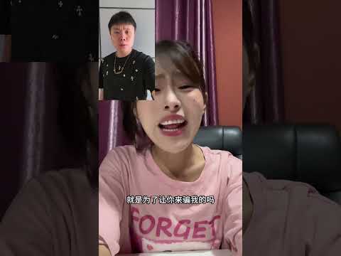 夫妻之間的鬥智鬥勇 2【娜娜大仙女🔆775】#情感 #搞笑 #劇情 #校園 #戀愛 #生活