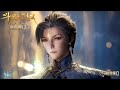 Soul Land 2 EP 108 Preview MULTI SUB