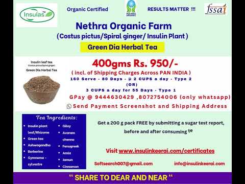 Insulas coarse diabetes tea, for diabetic control, packaging...