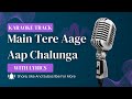 Main Tere Aage Aap Chalunga Karaoke Track With Lyrics Hindi Christian Song