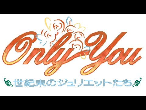 Disabution - Only You