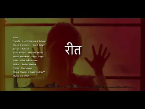 Anjali Reet- Anjal...