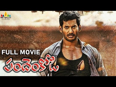 Pandem Kodi Telugu Full Movie | Vishal, Meera Jasmine, Raj Kiran @SriBalajiMovies