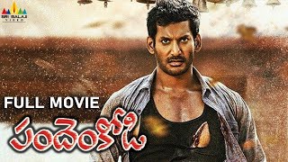 Pandem Kodi Telugu Full Movie  Vishal Meera Jasmin