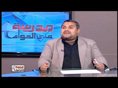 لغة عربية 2 إعدادي حلقة 4 ( قراءة : الكنز قبل أن يضيع / كم الخبرية و كم الاستفهامية) 25-02-2019