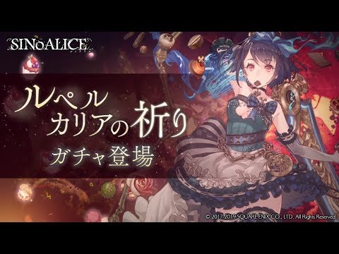 SINoALICEʥΥꥹˡٿ֡إꥹ(CV:MAO)/Х󥿥٤о졪