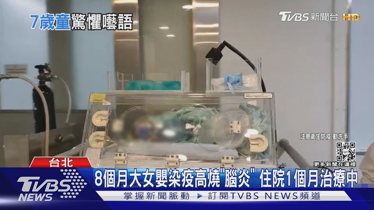 7歲男童染疫「尖叫、擺怪姿勢」 打強心針漸好轉
