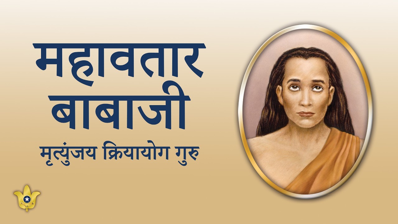 हिन्दी प्रवचन