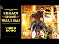 SHAADI HONE WALI HAI OFFICIAL VIDEO ABHINAV S ISHAAN K AWEZ D MK BLIVE BLIVE MUSIC