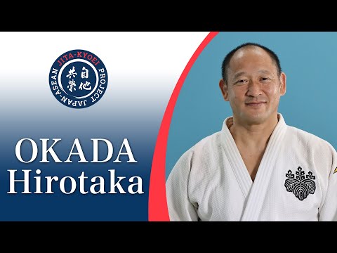 【講道館柔道「技」】岡田弘隆 / 【KODOKAN JUDO “WAZA”】 OKADA Hirotaka