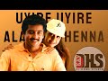 UYIRE UYIRE ALAITHADHENNA UYIRILE KALANTHATHU DEVA HARIHARAN SUJATHA 8D AUDIO
