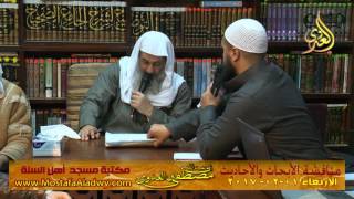 مناقشة الأبحاث والأحاديث بمكتبة مسجد أهل السنة بمنية سمنود 01 02 2017 2