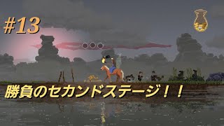 【王国造りリベンジ】Kingdom New Lands #13