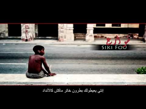 Sïkï fõü $شوارع£