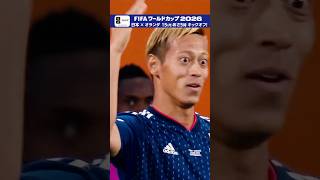 日本×オランダ あす15(月)あさ5時キックオフ！舞台はアメリカ・ダラス🐦‍⬛[総合][BSP4K]午前4:00 NHK ONEでも配信 FIFAワールドカップ2026 | NHK | #shorts