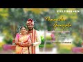 Pannedu Gunjala Wedding VIDEO SONG Sharathulu Varthisthai