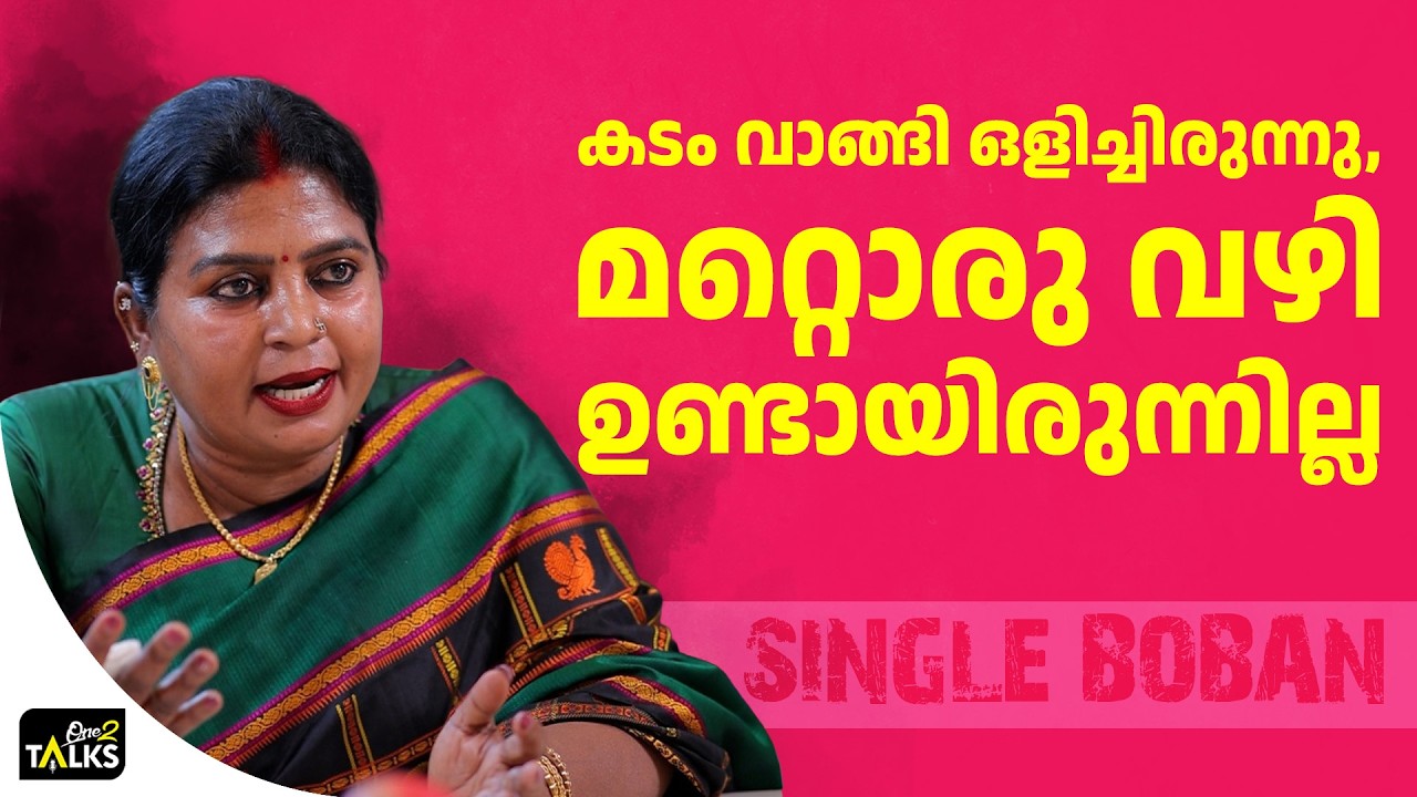 പത്ത് ലക്ഷം രൂപ വേണമെന്ന് മെസേജ് അയച്ചാൽ അപ്പോൾ ക്ര?