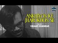 Ankhiyon Ke Jharokhon Se | Vikaas Shankar | Hemlata | Latest Cover Song 2021