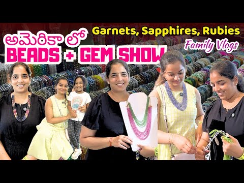 Gem & Beads Show with Prices: Emeralds, Rubies & More || Telugu Vlogs in USA || English Subs || A&C