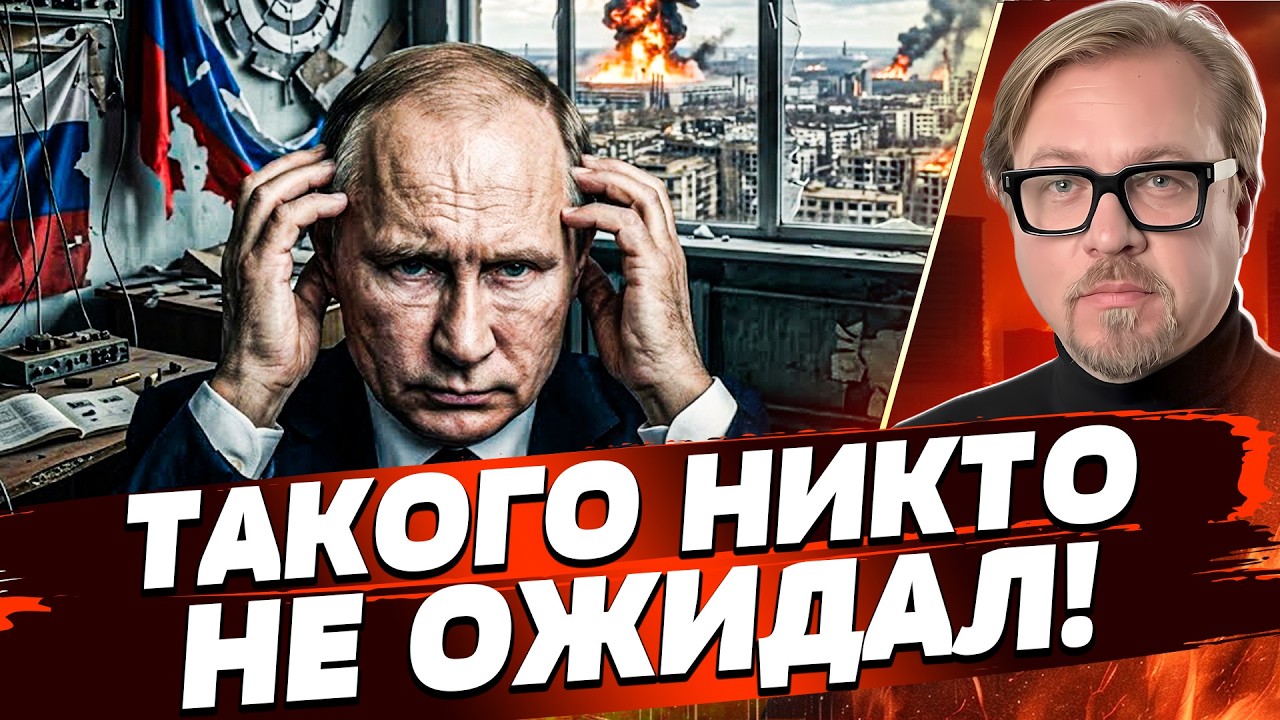 🔥ТОЛЬКО ЧТО! УКРАИНА РАЗНЕСЛА ГЛАВНОЕ В РФ: В ПУХ И ПРАХ! США РЕЗКО ПРОСЯТ ПО?