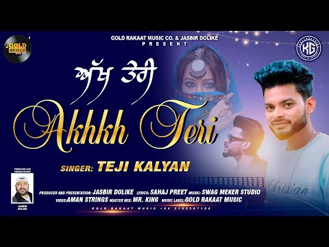 Akhkh Teri l Singer: Teji Kalyan l Jasbir Dolike l Gold Rakaat Co. l Sahaj Preet l New Punjabi Song